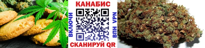 Еда ТГК марихуана  Карталы 