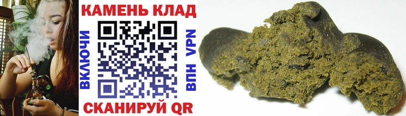маркетплейс какой сайт  даркнет сайт  Карталы  ГАШ AMNESIA HAZE 