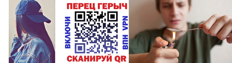 Героин белый  купить наркоту  Карталы 