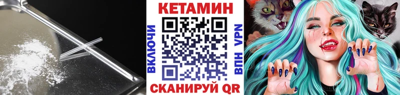 КЕТАМИН VHQ  Карталы 