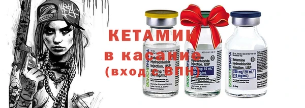 стафф Абинск