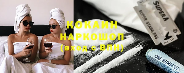 героин Абдулино