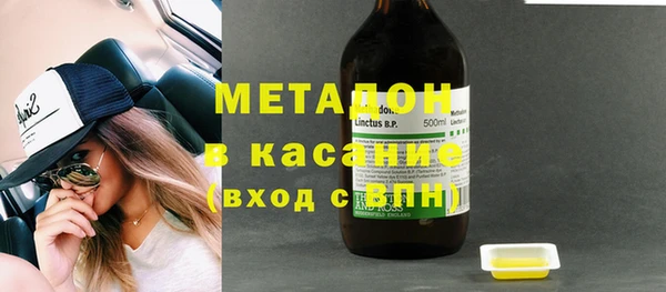 дистиллят марихуана Покровск
