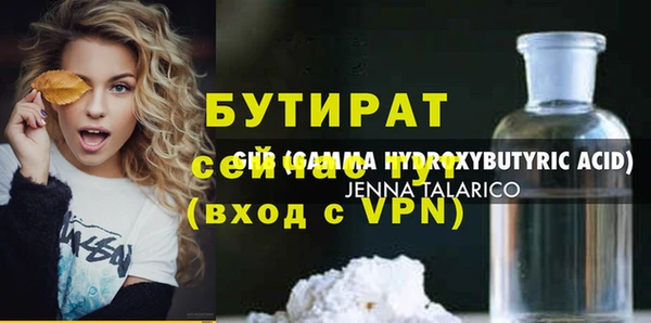 героин Абдулино