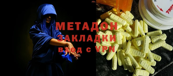 гашик Абаза