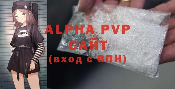 стафф Абинск