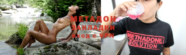гашик Абаза