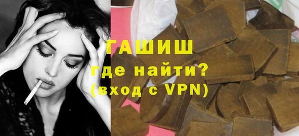 мет Покачи
