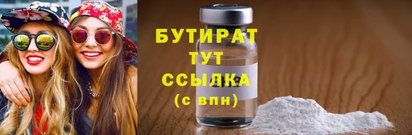 гашик Абаза