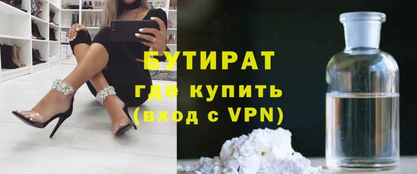 ПСИЛОЦИБИНОВЫЕ ГРИБЫ Покров