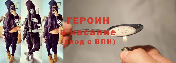 тгк Переславль-Залесский