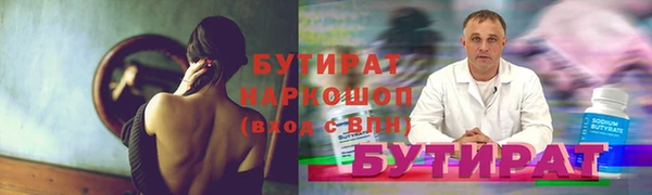 стафф Абинск