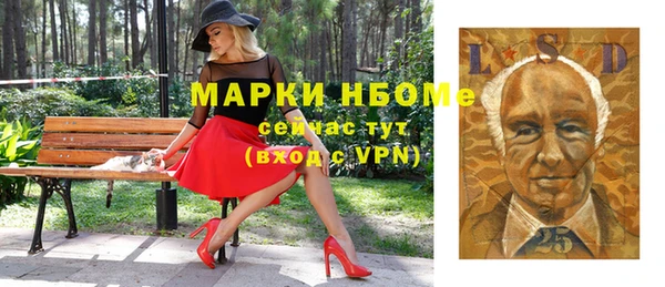 тгк Переславль-Залесский
