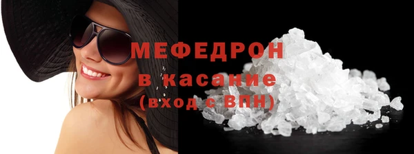 стафф Пересвет