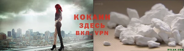 стафф Пересвет