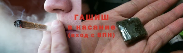 героин Абдулино
