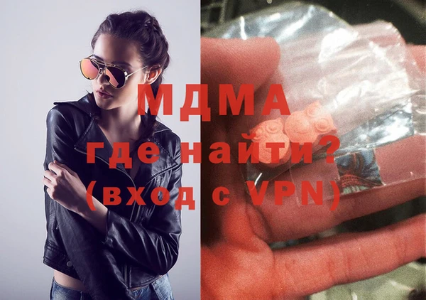 стафф Абинск