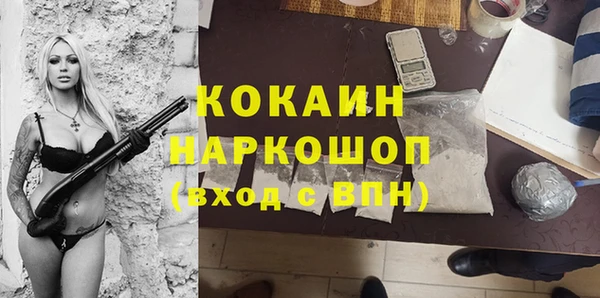кокаин перу Пестово