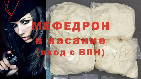 стафф Абинск