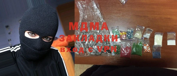 гашик Абаза