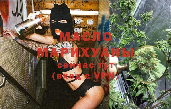 стафф Пересвет