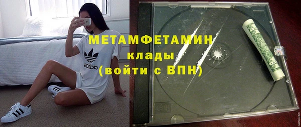 стафф Пересвет