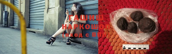 героин Абдулино