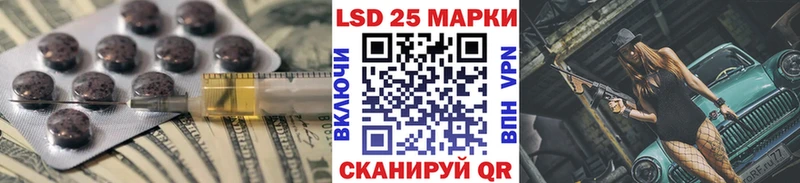 где купить   Карталы  LSD-25 экстази ecstasy 