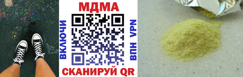 МДМА VHQ  Карталы 