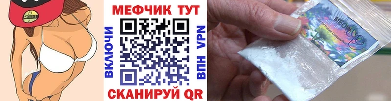 kraken как войти  Карталы  Меф 4 MMC 