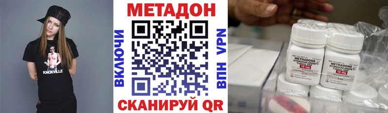 цена   Карталы  Метадон кристалл 