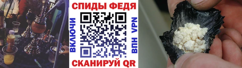 Первитин кристалл  купить наркотики цена  Карталы 